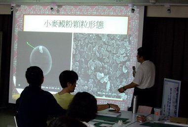 檔案文獻的裱褙與修護  /  姜正華老師