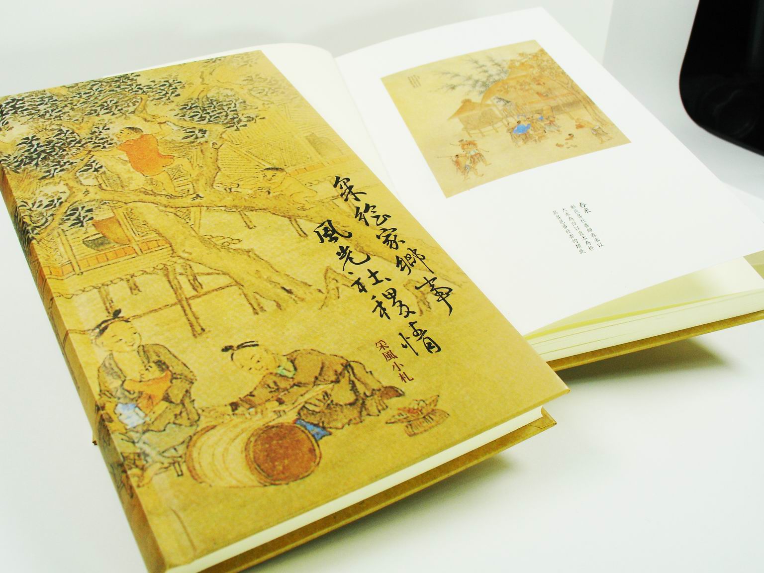 【采風系列】手札的相關圖片
				