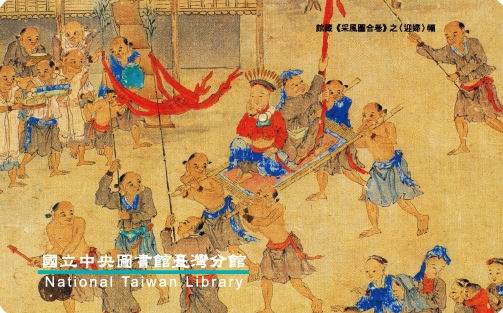 圖書館借閱證圖案(采風圖)