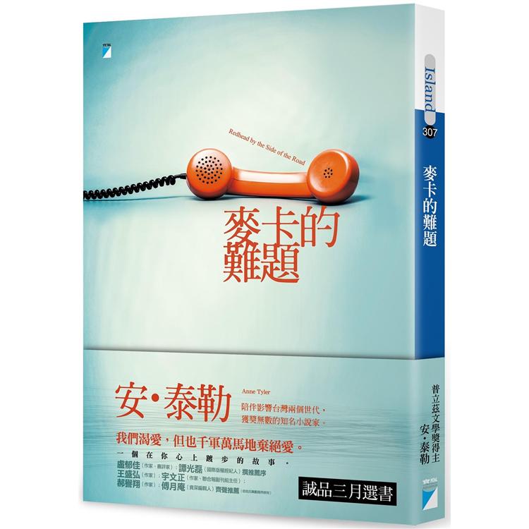 國立臺灣圖書館─ 新書介紹