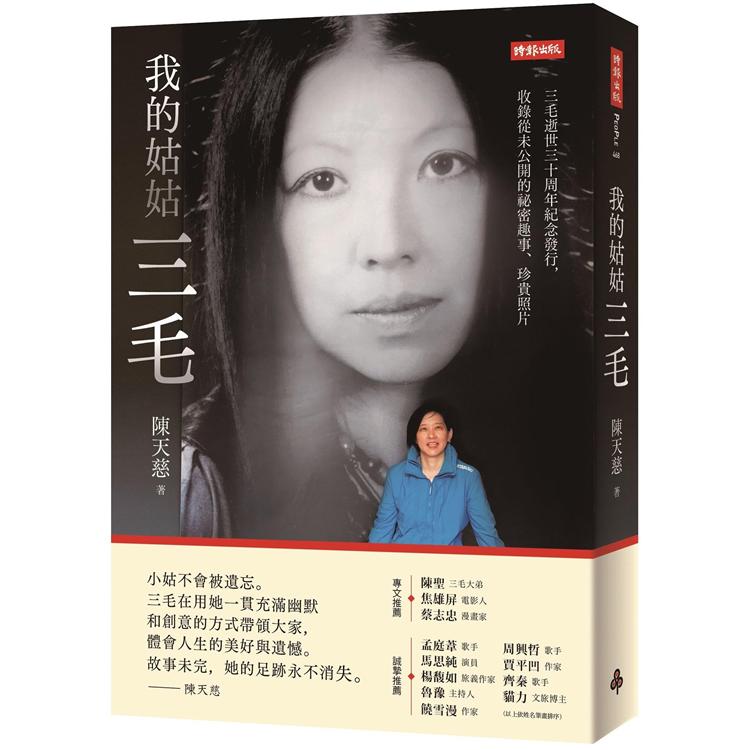國立臺灣圖書館─ 新書介紹