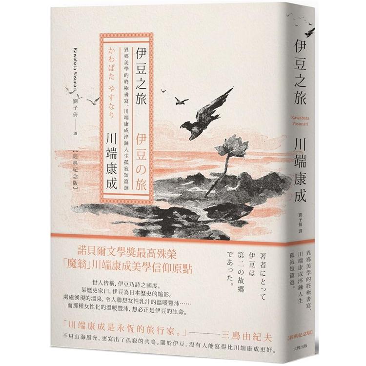 國立臺灣圖書館─ 新書介紹
