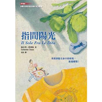 國立臺灣圖書館 新書介紹