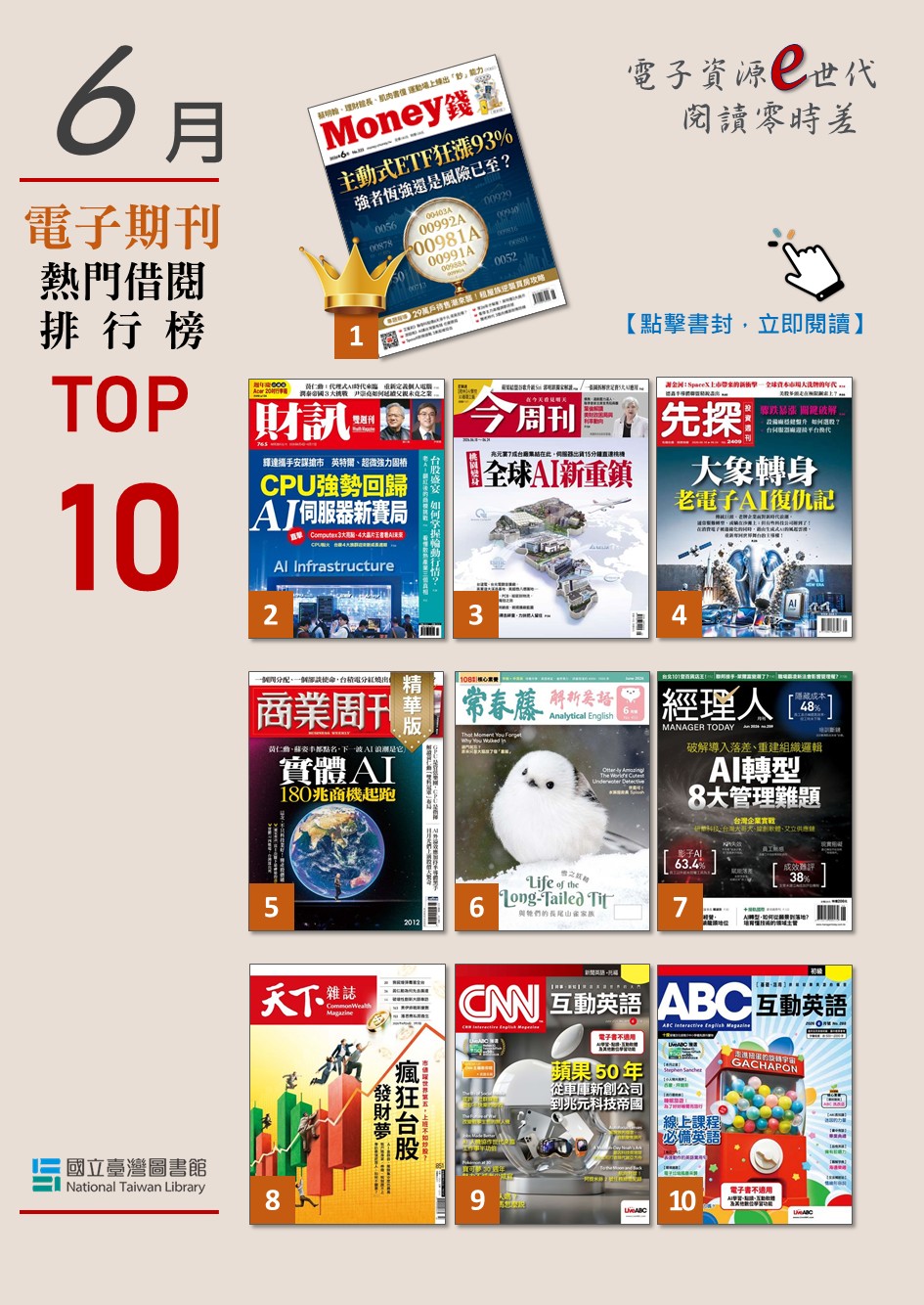 TOP10_EJ11506