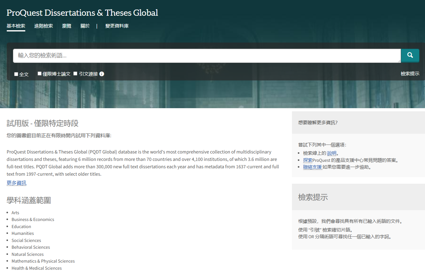 ProQuest