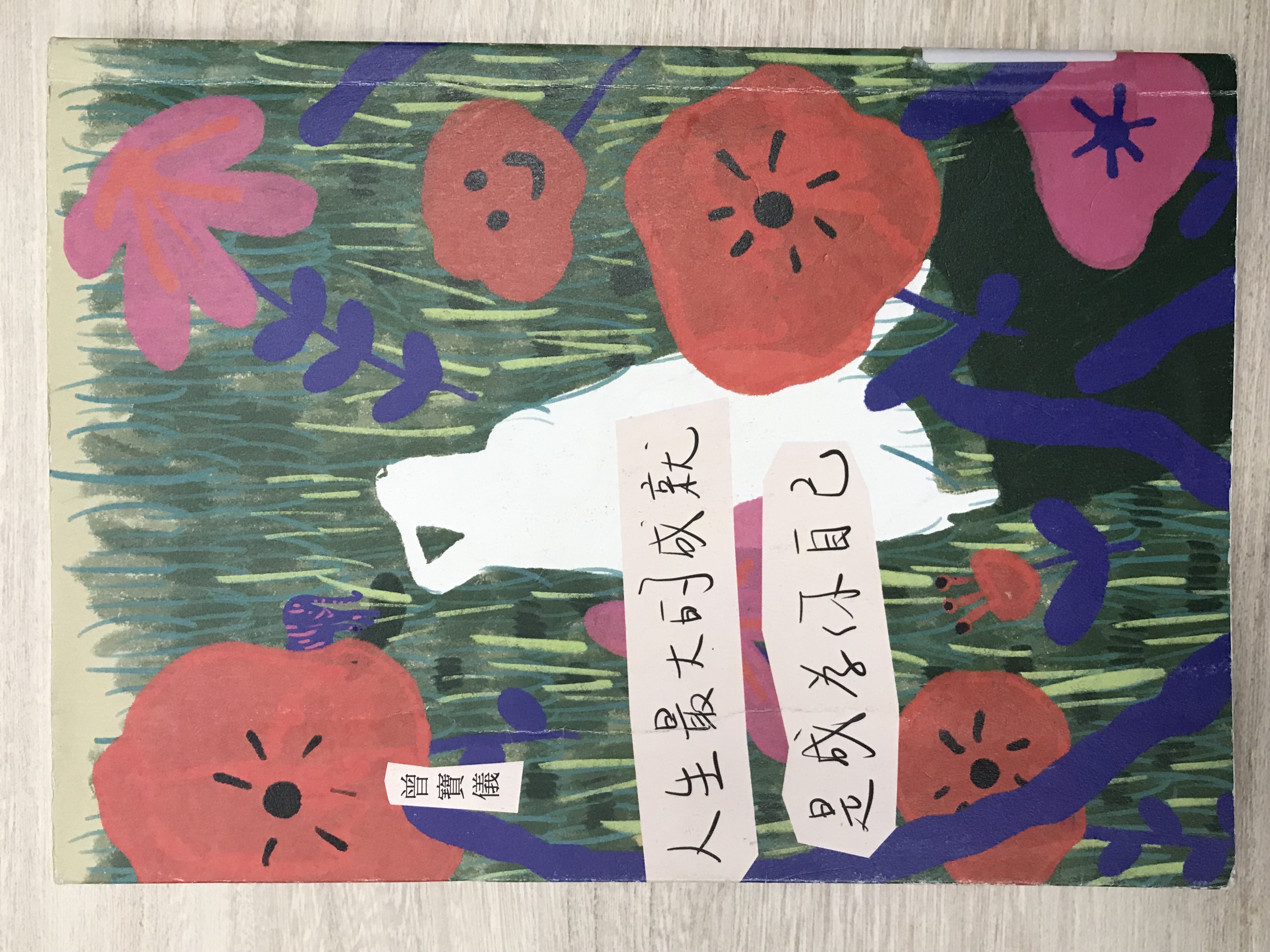 排行榜圖6