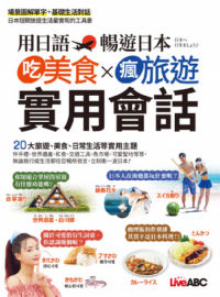 11207_旅遊書展10