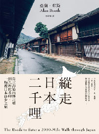 11207_旅遊書展7