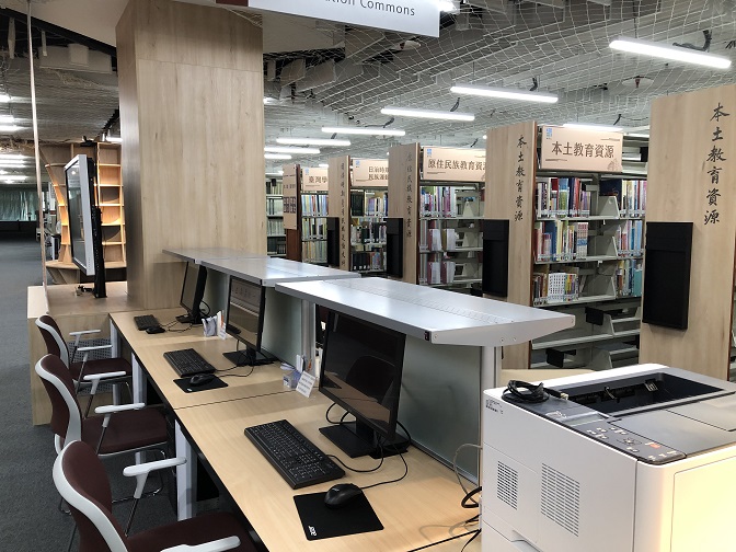 本土教育資源中心-座位區