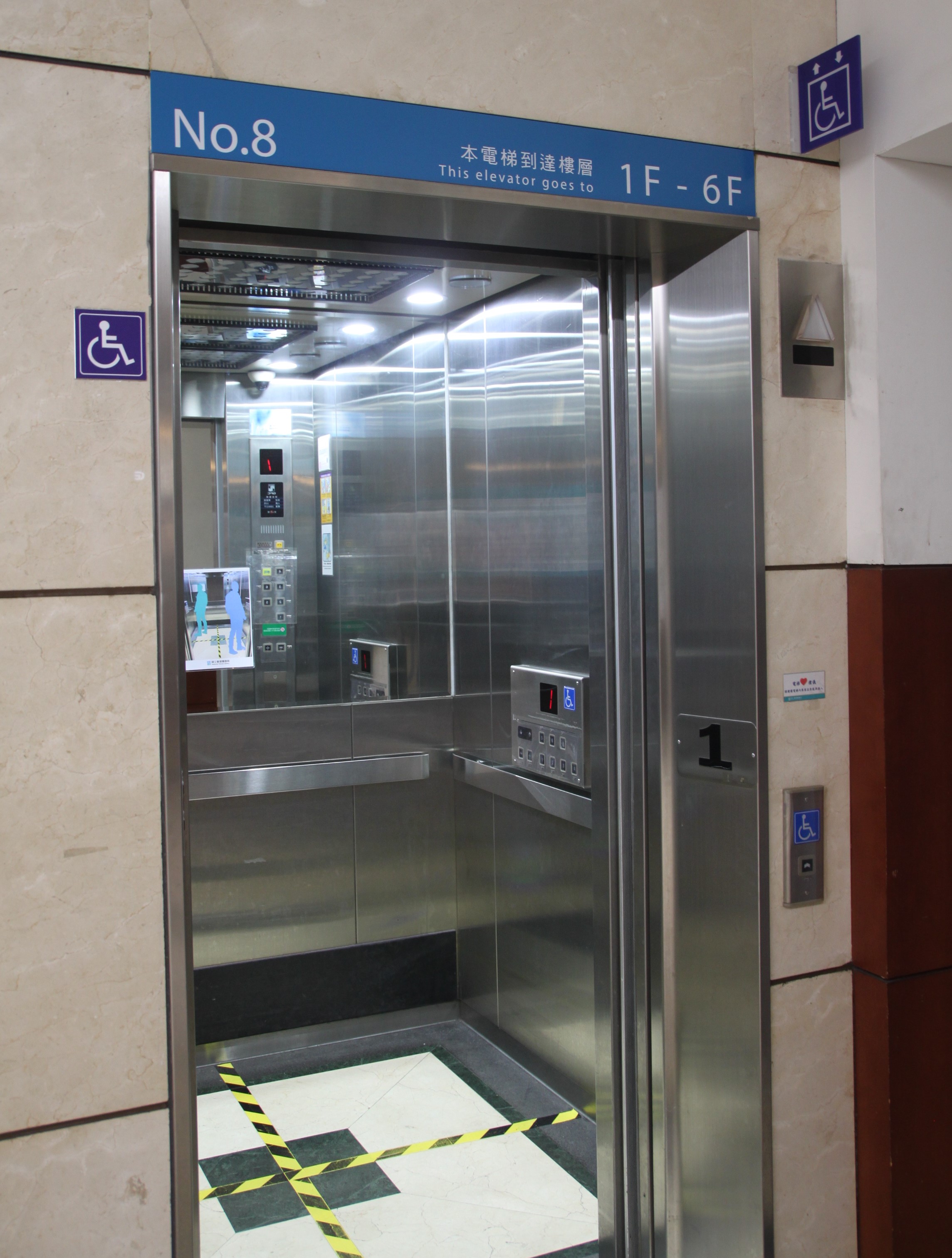 無障礙升降電梯