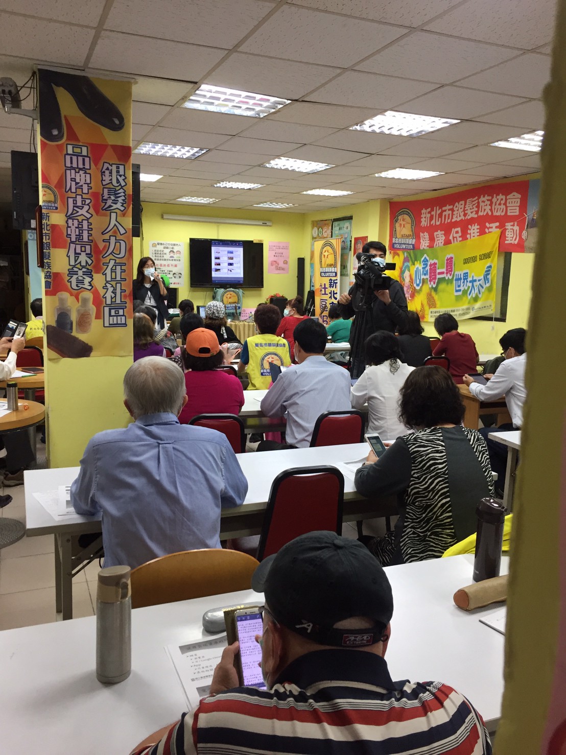 109年10月新北市銀髮族協會「雲端電子書」課程