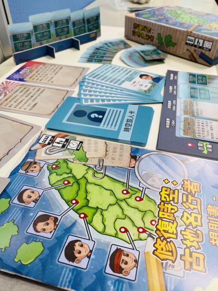 【新品上市】修復時空：古地名行者