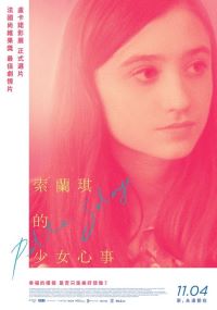 索蘭琪的少女心事 related pictures
													