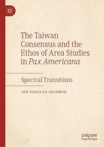 The Taiwan Consensus and the Ethos of Area Studies in Pax Americana: Spectral Transitions