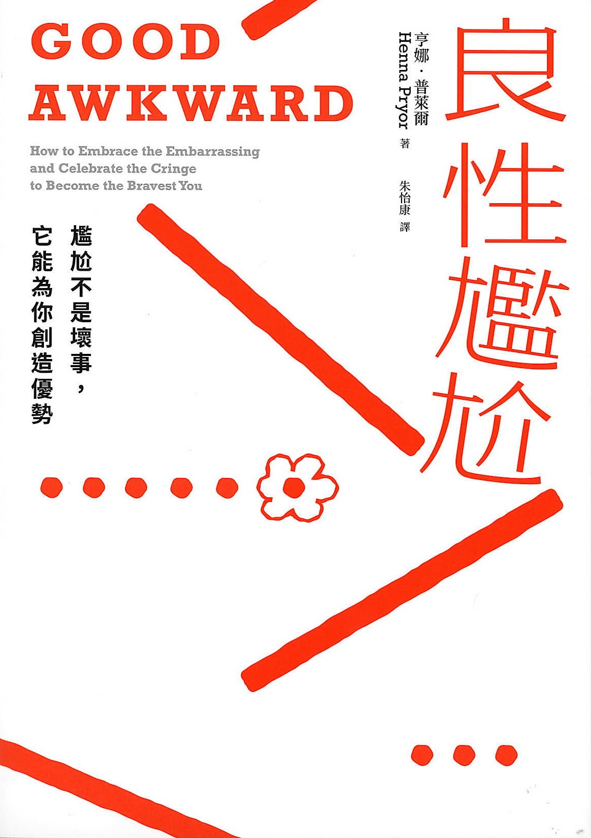 國立臺灣圖書館