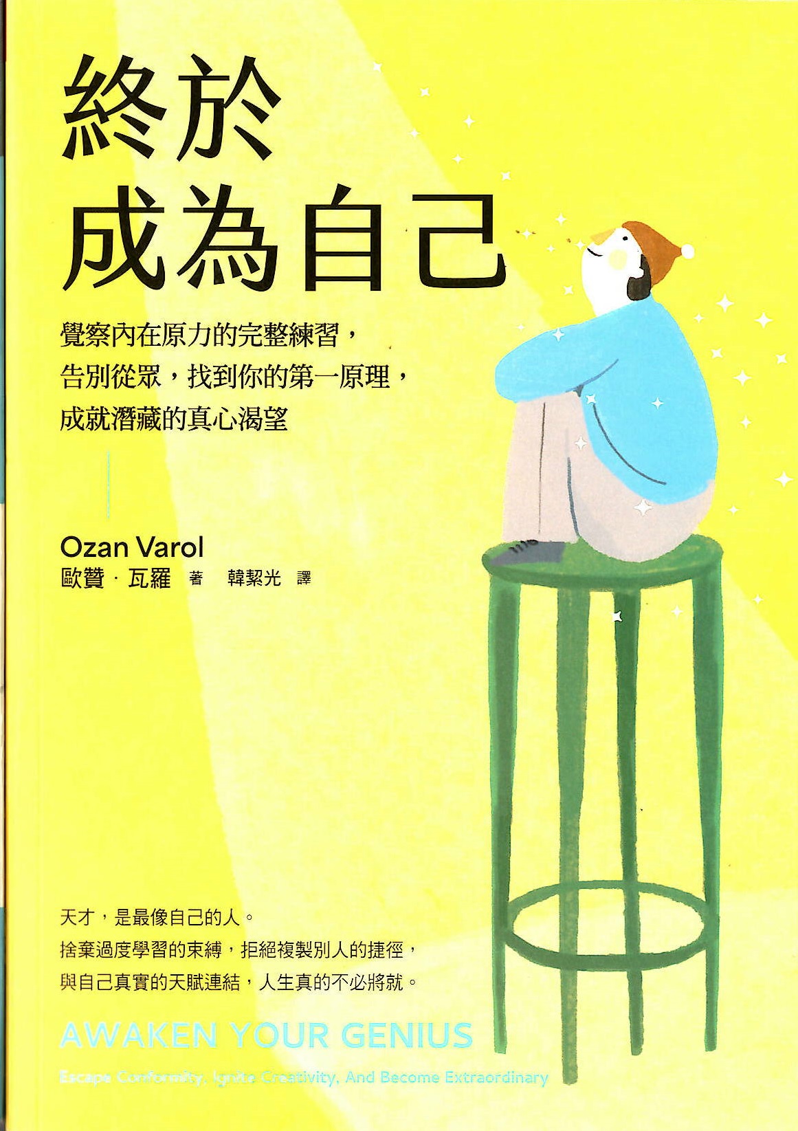 國立臺灣圖書館