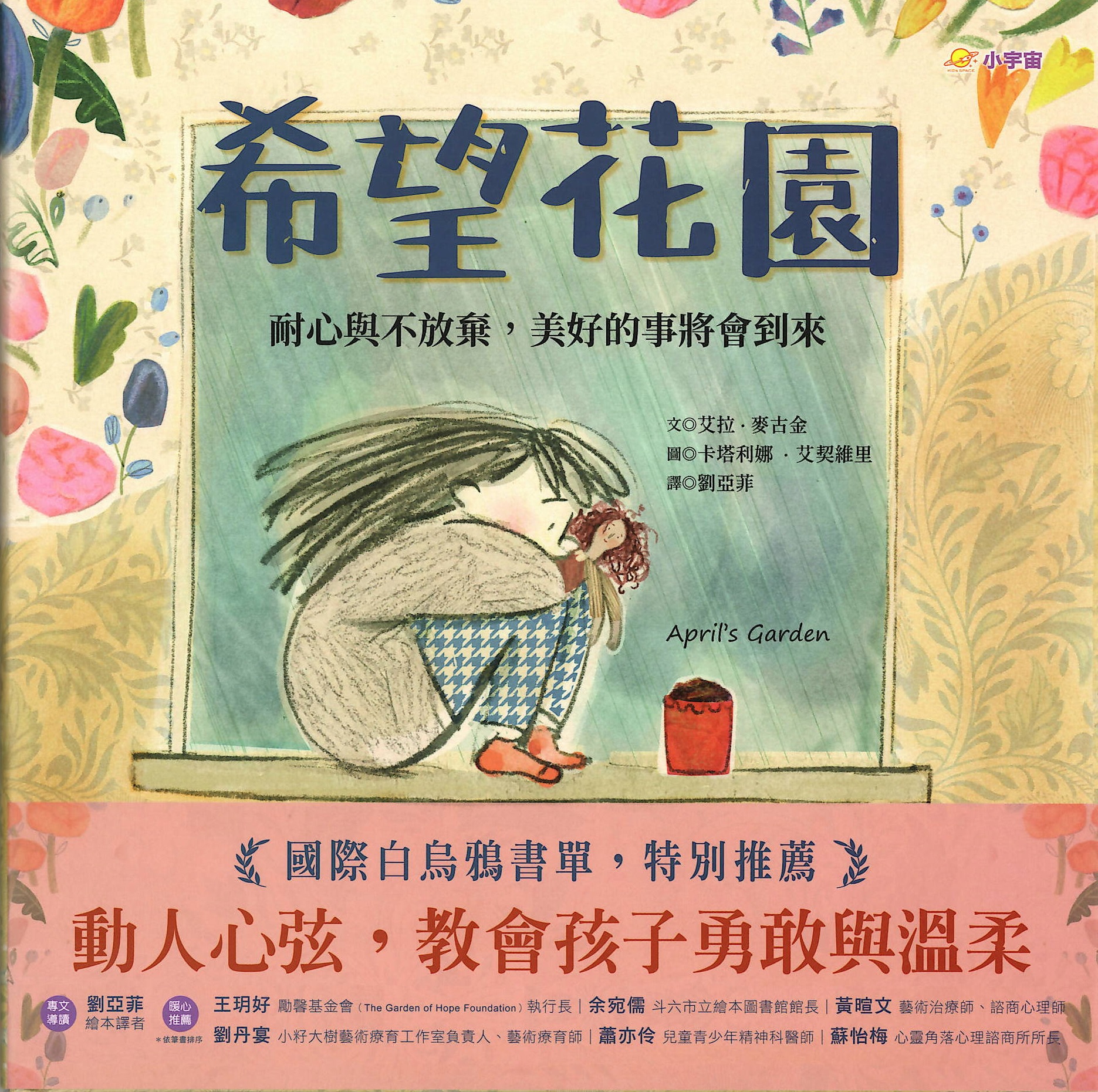 National Taiwan Library