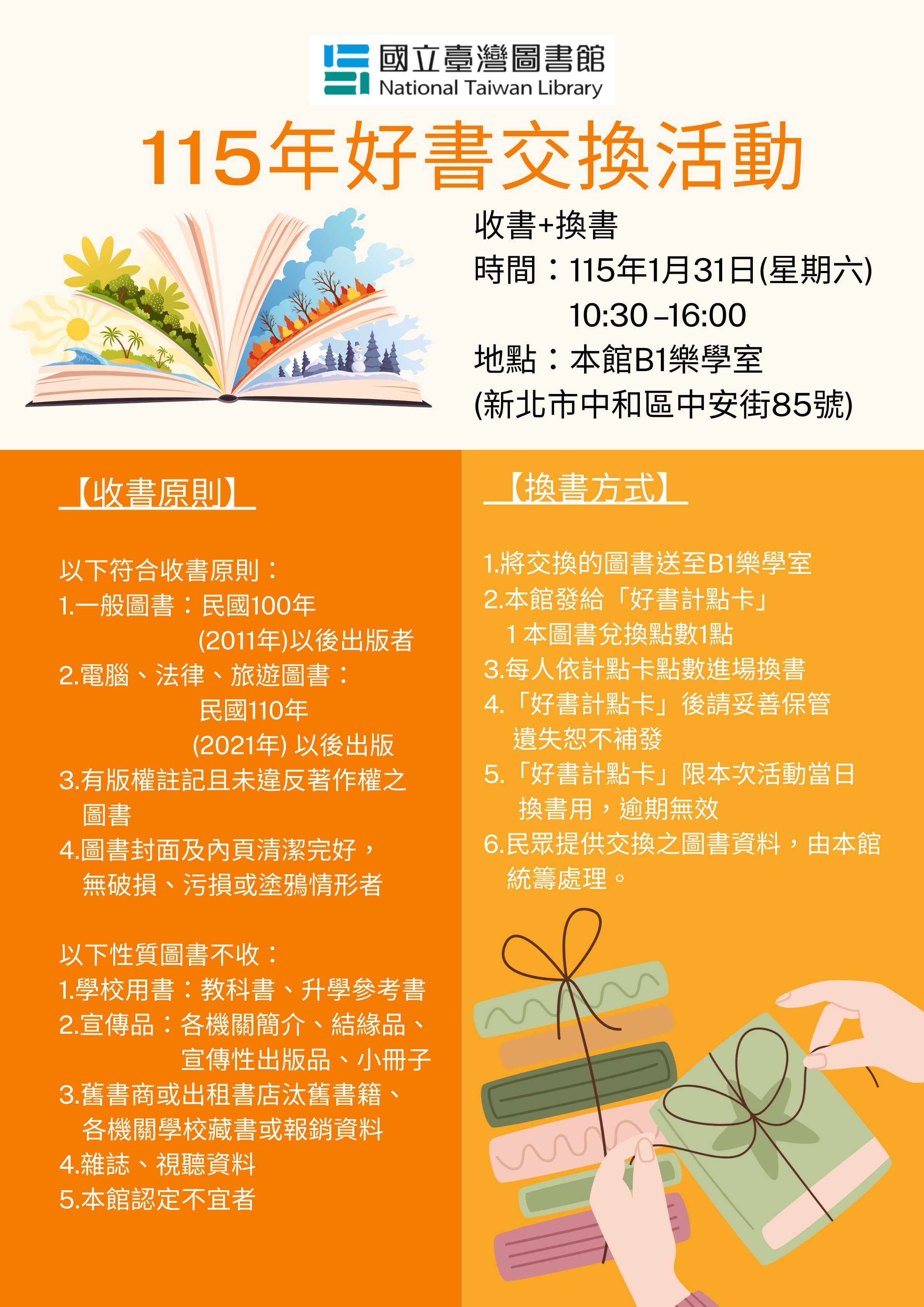 115浏览器历史版本 (99) 사진