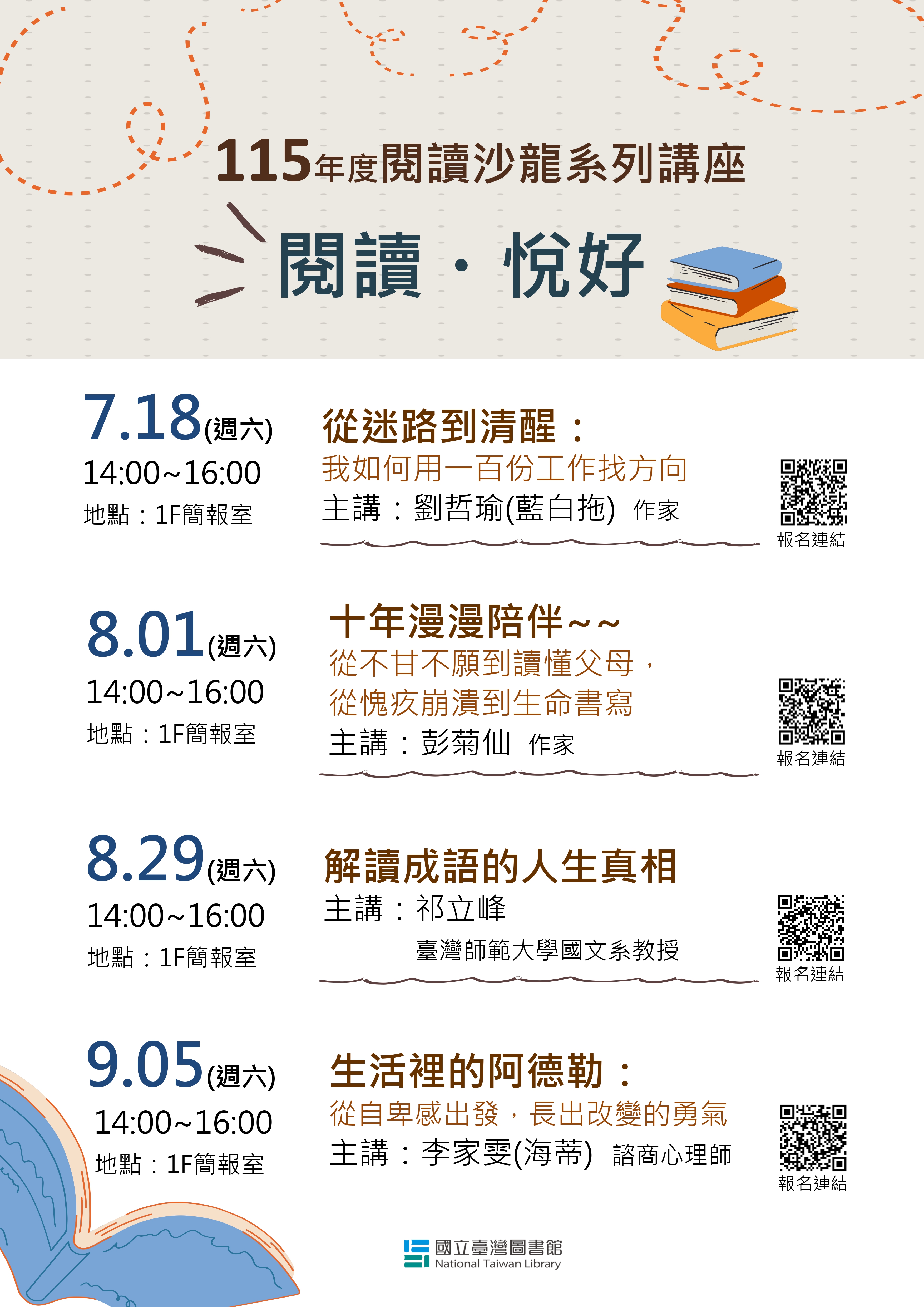 十年漫漫陪伴~~從不甘不願到讀懂父母，從愧疚崩潰到生命書寫