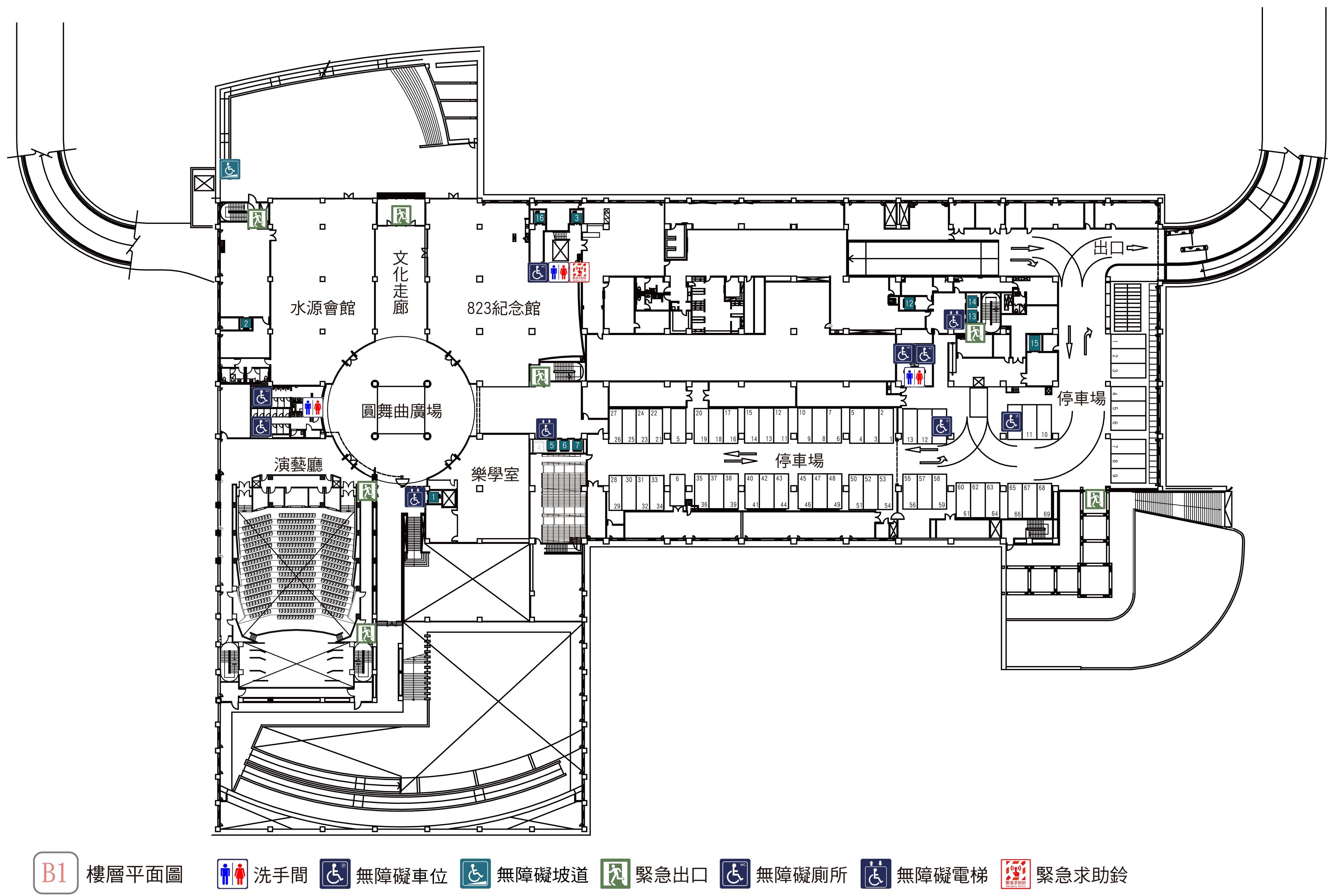 B1樓無障礙設施