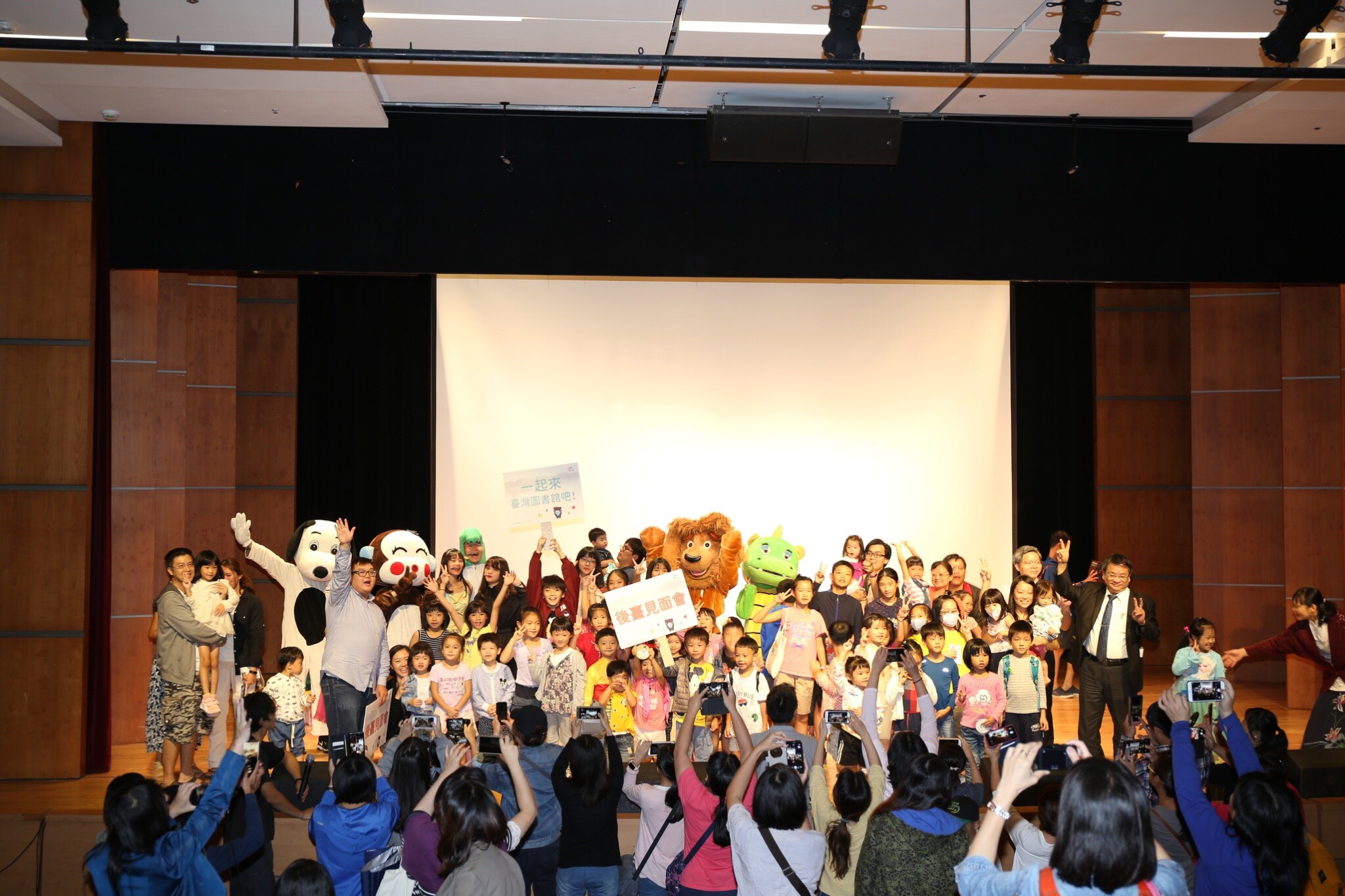 《FRESH劇場：布克山的歷險》